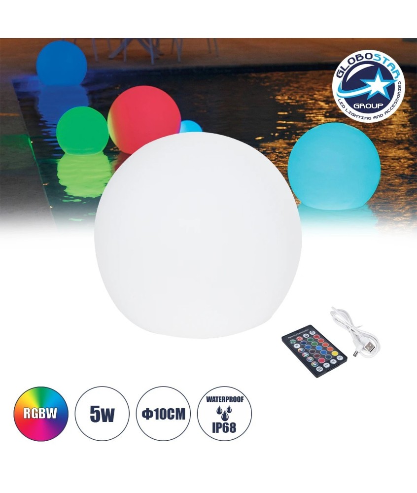 GloboStar® 85360 Ακρυλικό Φωτιστικό Μπάλα Εξωτερικού Χώρου - Πισίνας LED Globe 5W Φ10 Επαναφορτιζόμενο Μπαταρίας με Καλώδιο USB - Φορτιστή και Ασύρματο Χειριστήριο IR Αδιάβροχο IP68 Πολύχρωμο RGBW